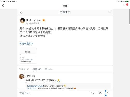 108娱乐圈吃瓜合集